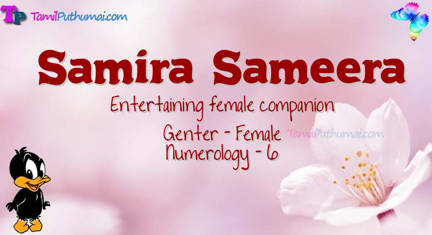 Samira  Sameera-babyname-meaning